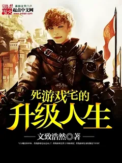 Сказания о Переродившемся Лорде